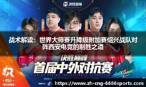 6686体育官方网站