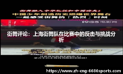 6686体育官方网站